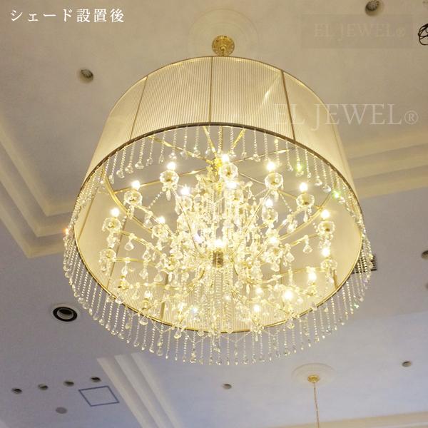 最新の海外インテリア照明の納品事例集 | 大型のクリスタルシャンデリアに特注のシェードを付けました。|三重県トリアノン結婚式場 最新の海外インテリア照明の納品事例集 | 大型のクリスタルシャンデリアに特注のシェードを付けました。|三重県トリアノン結婚式場