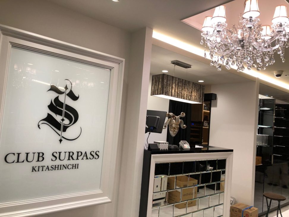 最新の海外インテリア照明の納品事例集 | 大阪CLUB SURPASS KITASHINCHIにてクリスタルシャンデリア納品:上品な空間演出の可能性を広げる照明 最新の海外インテリア照明の納品事例集 | 大阪CLUB SURPASS KITASHINCHIにてクリスタルシャンデリア納品:上品な空間演出の可能性を広げる照明