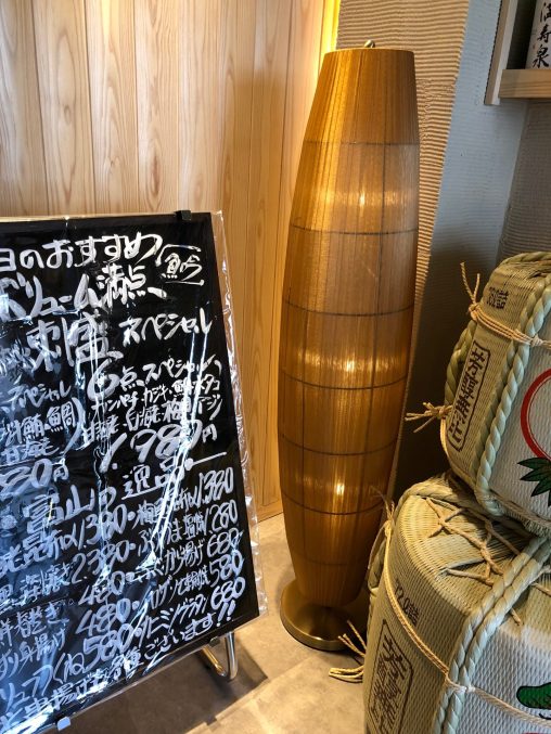 インテリア照明の納品実績 | 富山県魚吟飲食店様にモダンインテリア照明を納品しました。