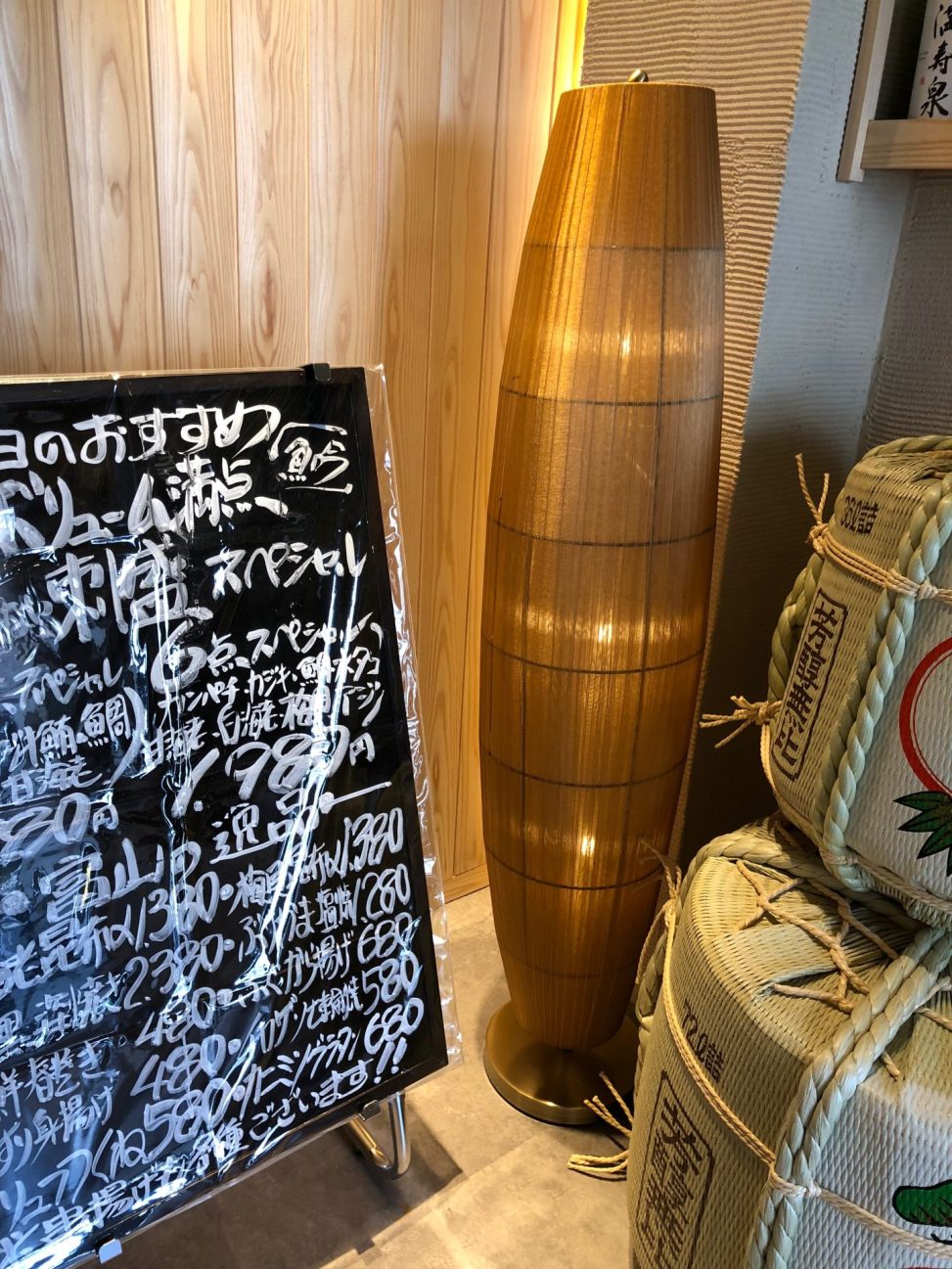 最新の海外インテリア照明の納品事例集 | 富山県魚吟飲食店様にモダンインテリア照明を納品しました。 最新の海外インテリア照明の納品事例集 | 富山県魚吟飲食店様にモダンインテリア照明を納品しました。