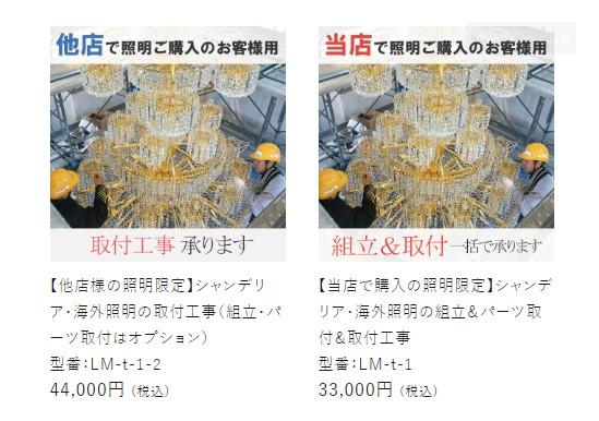 最新の海外インテリア照明の納品事例集 | スワロフスキーシーリングシャンデリアを探しています。売っていますか?|銀座の歯科クリニック様 最新の海外インテリア照明の納品事例集 | スワロフスキーシーリングシャンデリアを探しています。売っていますか?|銀座の歯科クリニック様