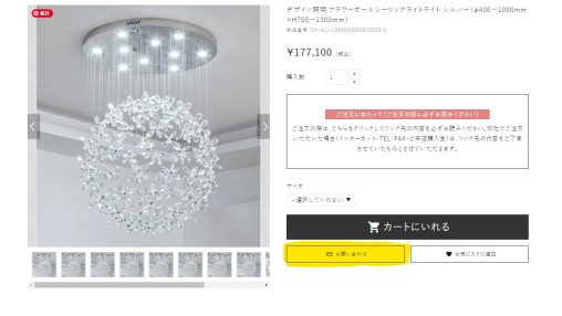 最新のインテリア照明の納品事例集 | 最近注目のホテルのエントランスにおすすめのシャンデリアとは？｜J&MHOLDINGS様